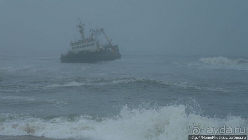 Берег Скелетов