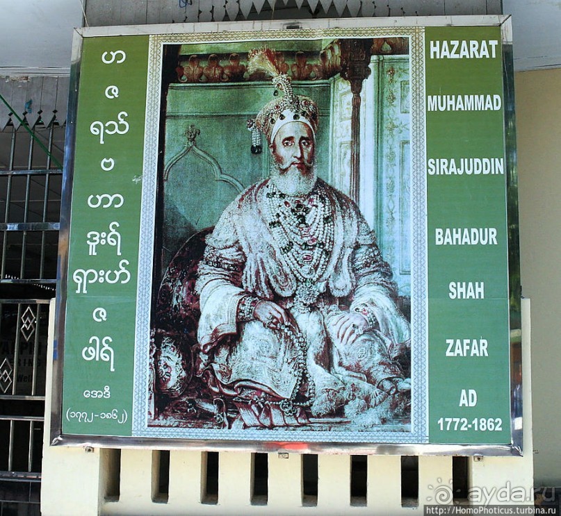 Янгон, он же Рангун, он же Дагон, или «конец вражде»