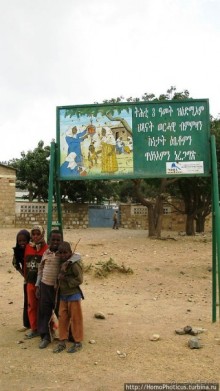 На краю Эфиопского нагорья