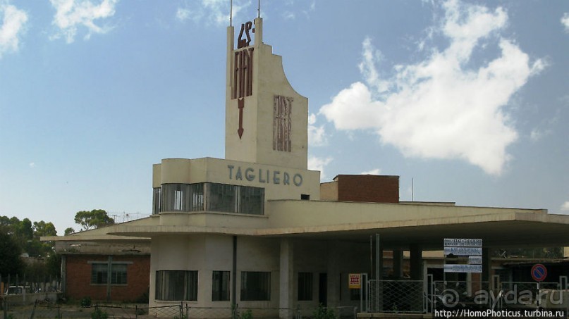 «Маленький Рим» в Африке