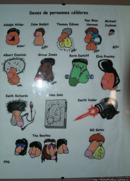 Большая горячая ледяная земля. 2. Против часовой стрелки