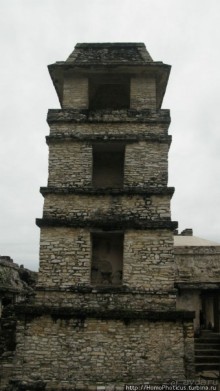 Альбом отзыва "Резиденция Пакаля"