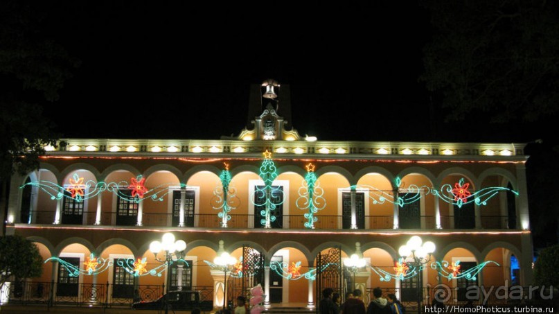 Резиденция Пакаля