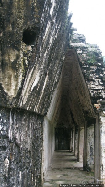 Резиденция Пакаля