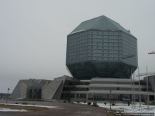 Экспресс-Минск