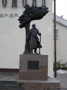 Экспресс-Минск