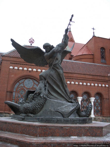 Экспресс-Минск