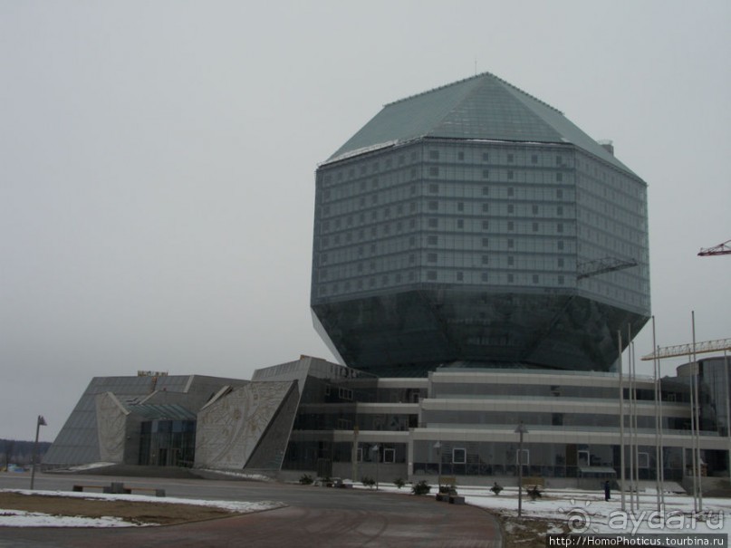 Экспресс-Минск