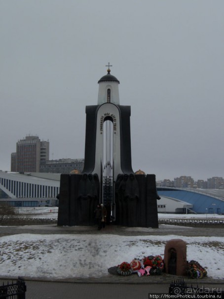 Экспресс-Минск