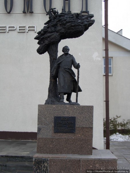 Экспресс-Минск