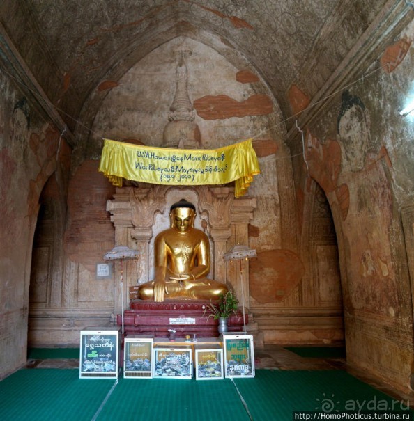 Сокровища Мьянмы. III. Бриллианты ступ Багана