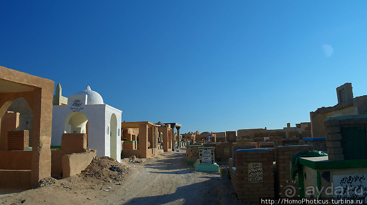 Альбом отзыва "Месопотамские зарисовки. Ч.3 Южный Ирак и снова Багдад"