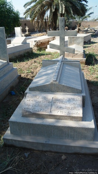 Месопотамские зарисовки. Ч.3 Южный Ирак и снова Багдад