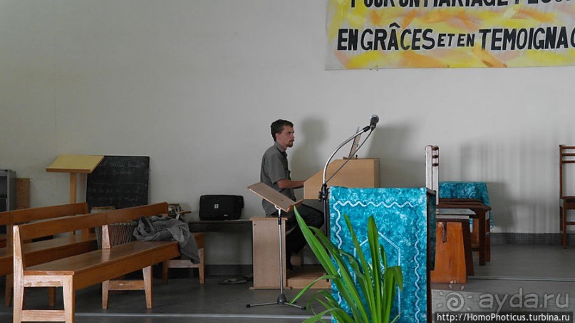 Место, где дует ветер