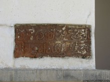 Культурная столица на склонах Сабир