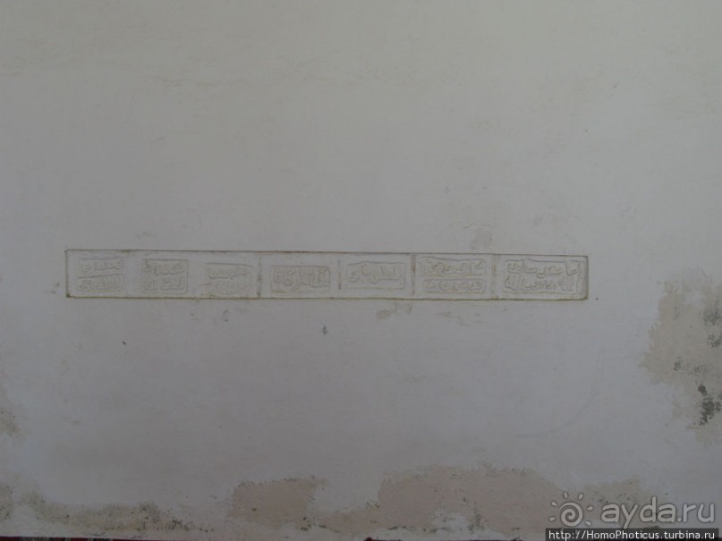 Культурная столица на склонах Сабир