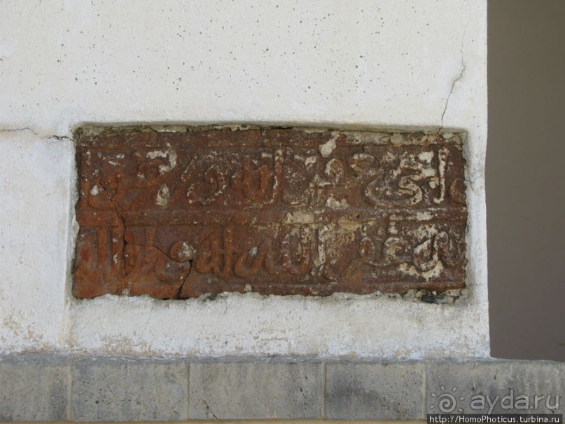 Культурная столица на склонах Сабир