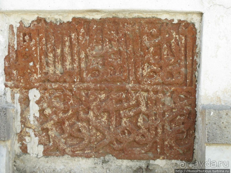 Культурная столица на склонах Сабир