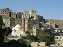 Вотчина королевы Арвы