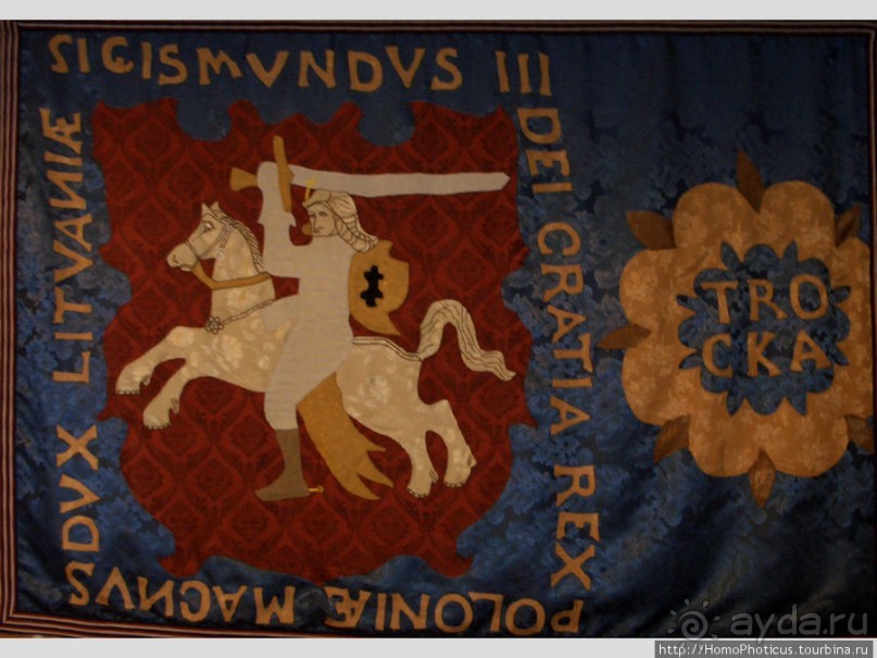 Неприступный замок