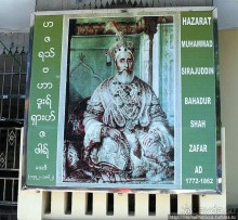 Сокровища Мьянмы. V. Бирюза Индийского океана, золото Янгона