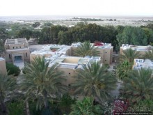 Соль и песок