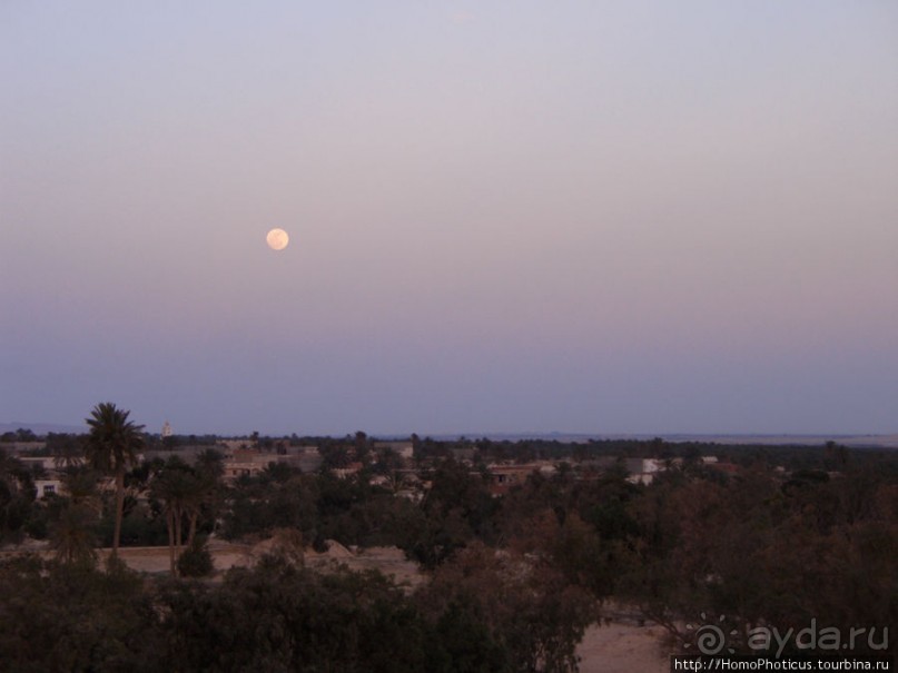 Соль и песок