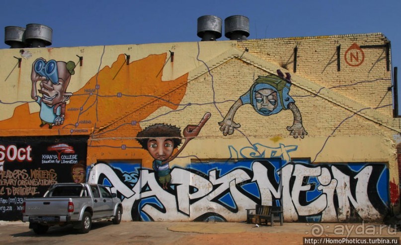 Этот страшный Йобург