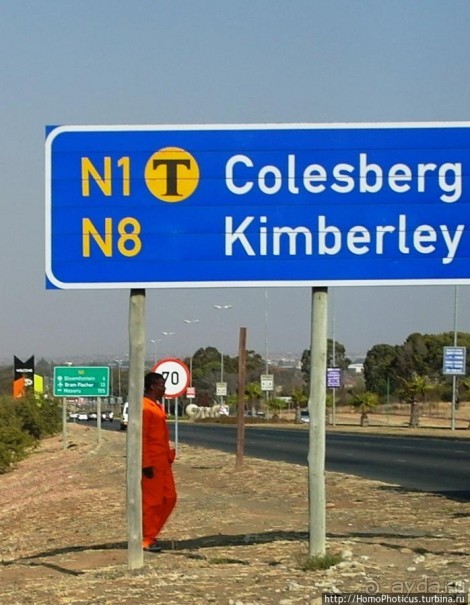 Этот страшный Йобург