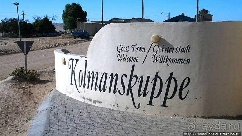 Призрак образцового немецкого города