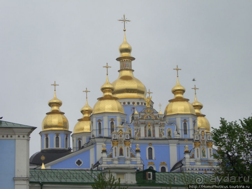 Экспресс-Киев