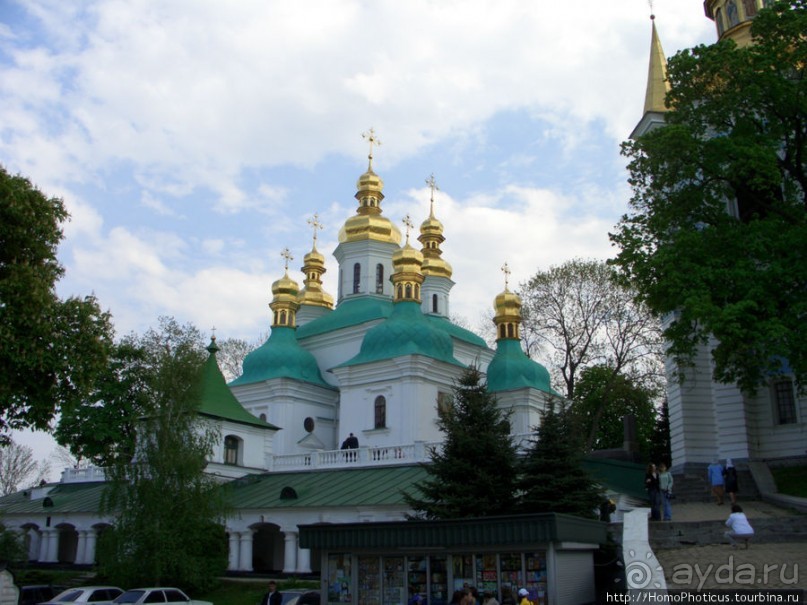 Экспресс-Киев