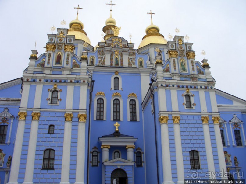 Экспресс-Киев