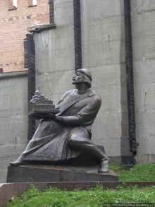 Экспресс-Киев