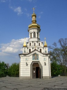 Экспресс-Киев