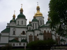 Экспресс-Киев