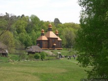 Экспресс-Киев