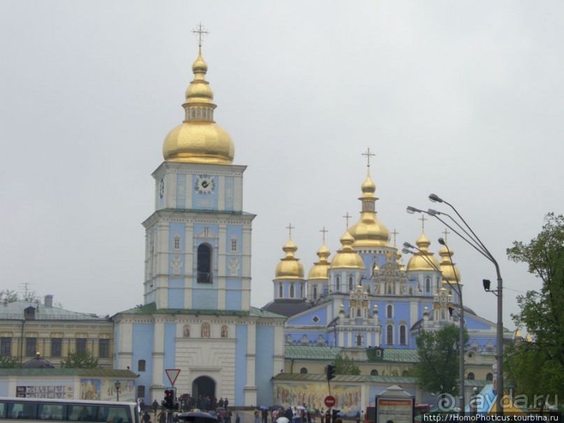 Экспресс-Киев