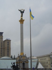 Экспресс-Киев