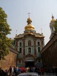 Экспресс-Киев