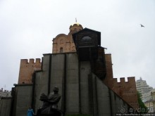 Экспресс-Киев