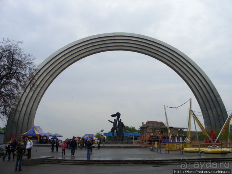 Экспресс-Киев