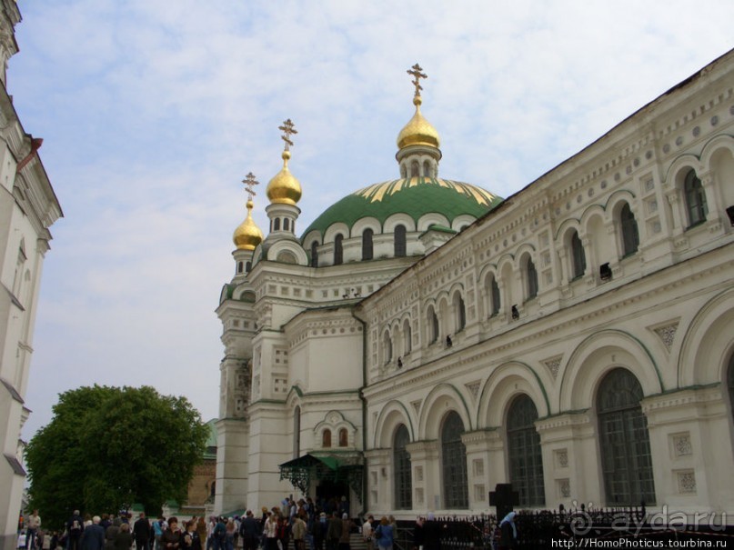 Экспресс-Киев