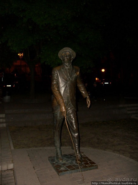 Экспресс-Киев