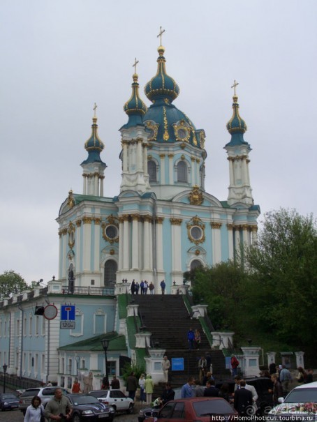 Экспресс-Киев