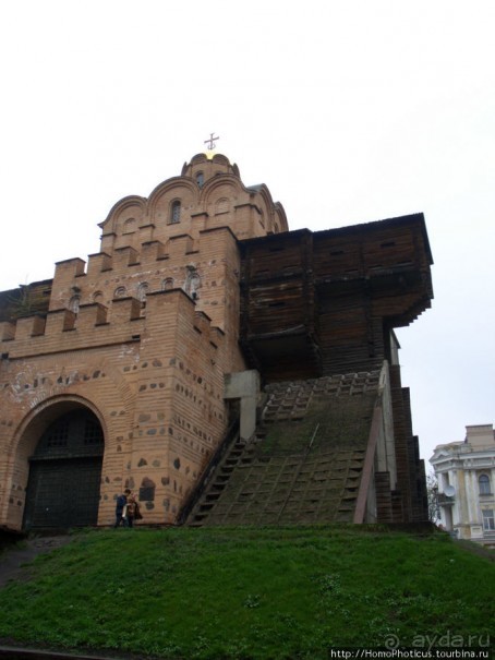 Экспресс-Киев