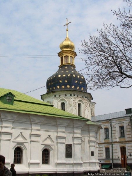 Экспресс-Киев