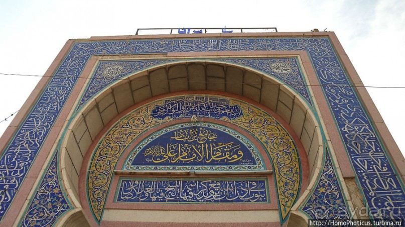 Возвращение в Багдад