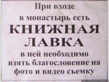 Велик Нов Град