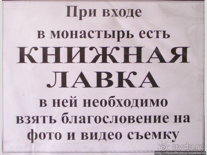 Велик Нов Град